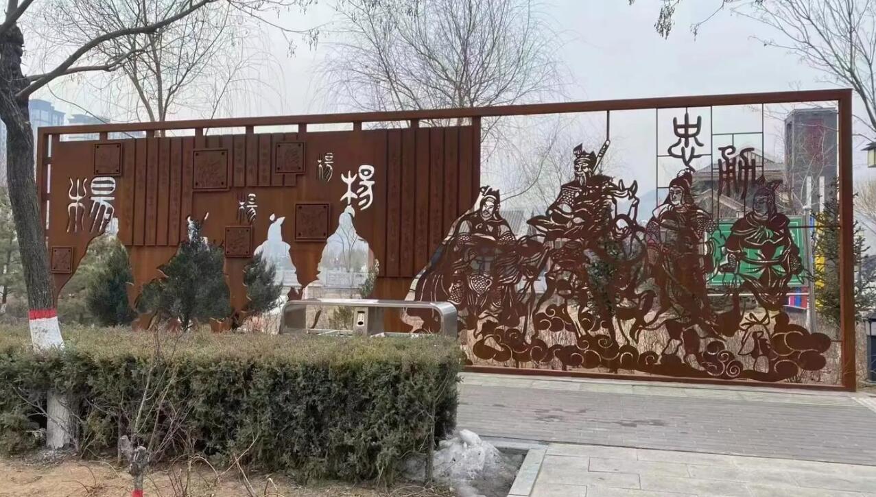 七叉镇耐候钢剪影